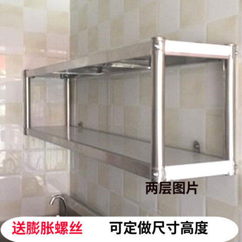 厨房壁挂不锈钢墙上置物架2上墙架子吊架墙壁架3调料架整理收纳架