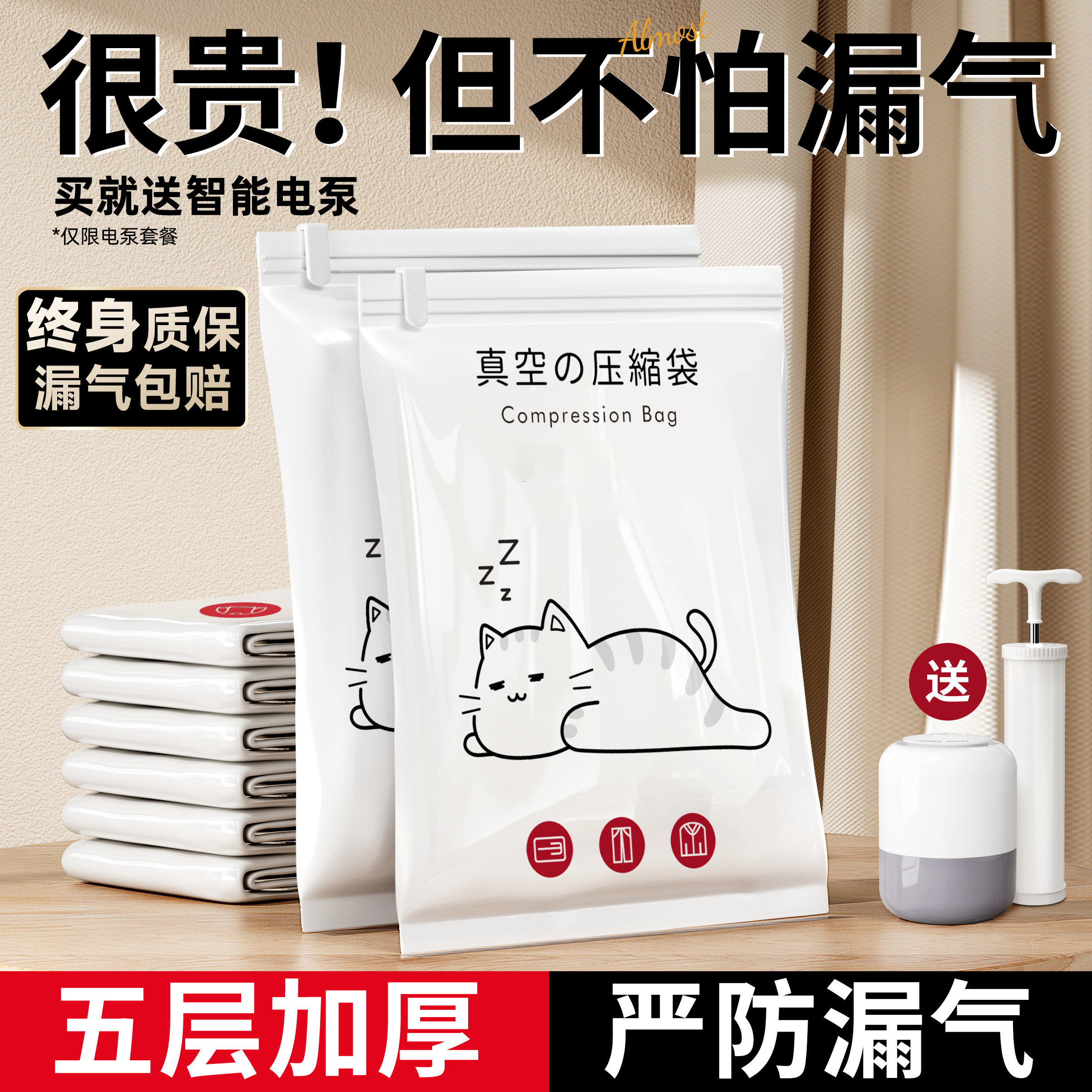 抽空气真空压缩袋装被子棉被衣服行李箱专用衣物包装加厚收纳