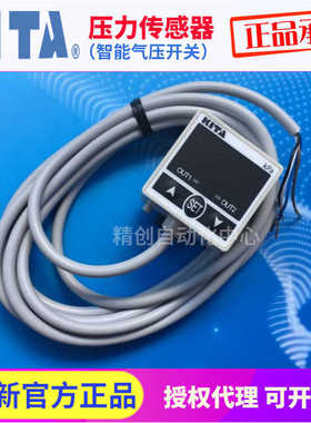 KITA压力开关KP25V-02-F1 KP25C KP25P-04-F1 KP25C-01-F1 03