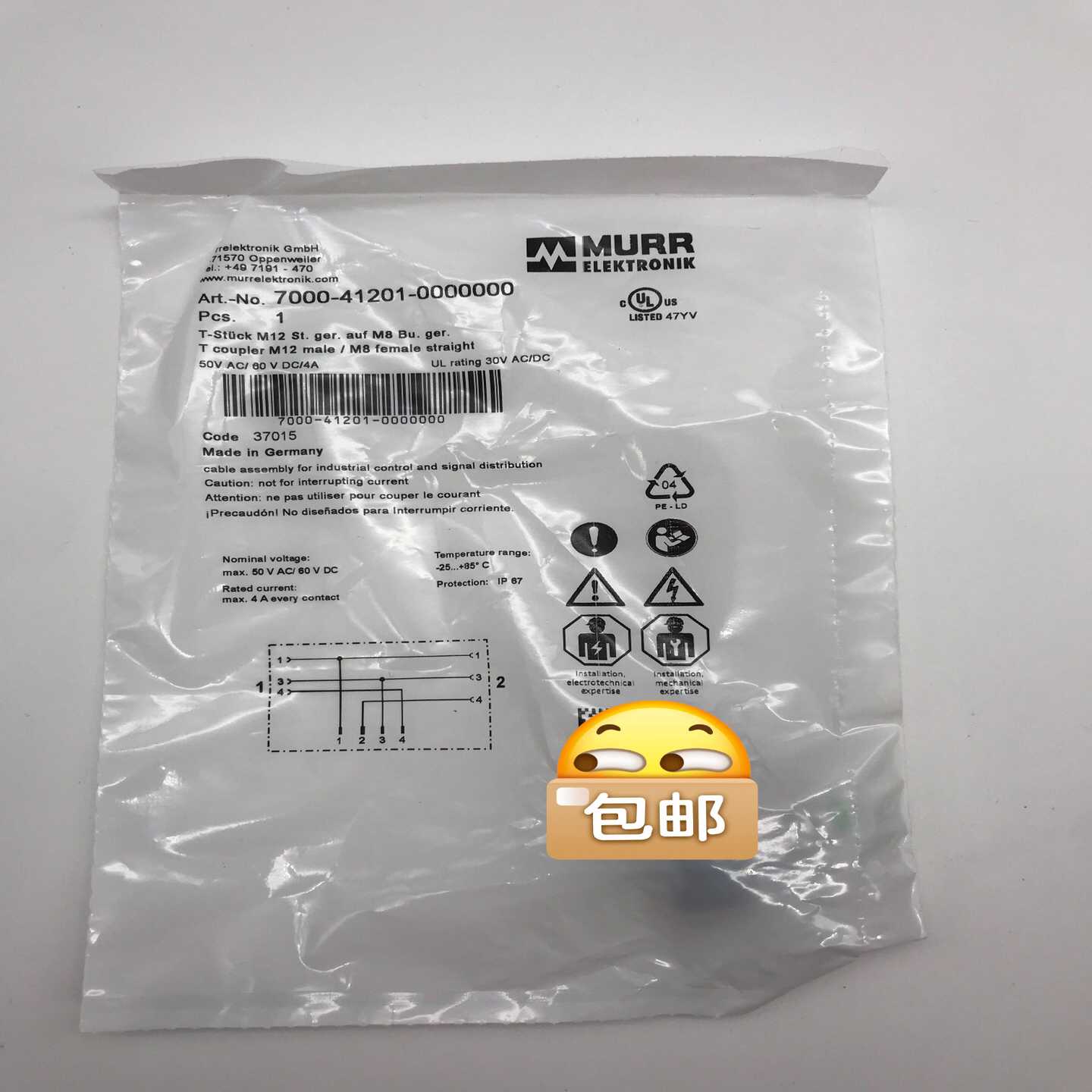 询价MURR7000-41201-00000000T型头德