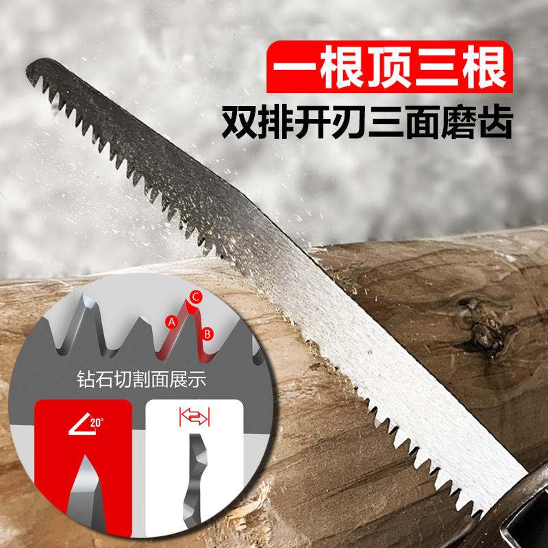 万牛往复锯条锂电马刀锯木材切割木工塑料修剪枝电锯高速合金