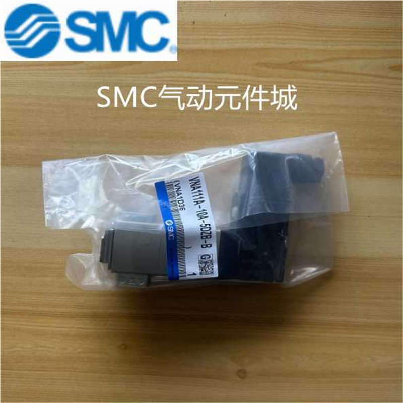 电磁阀VNA112A/VNA111A-10A-5DZB-B/6A/8A-4/3/5/2GB/EZ/DB/DZB