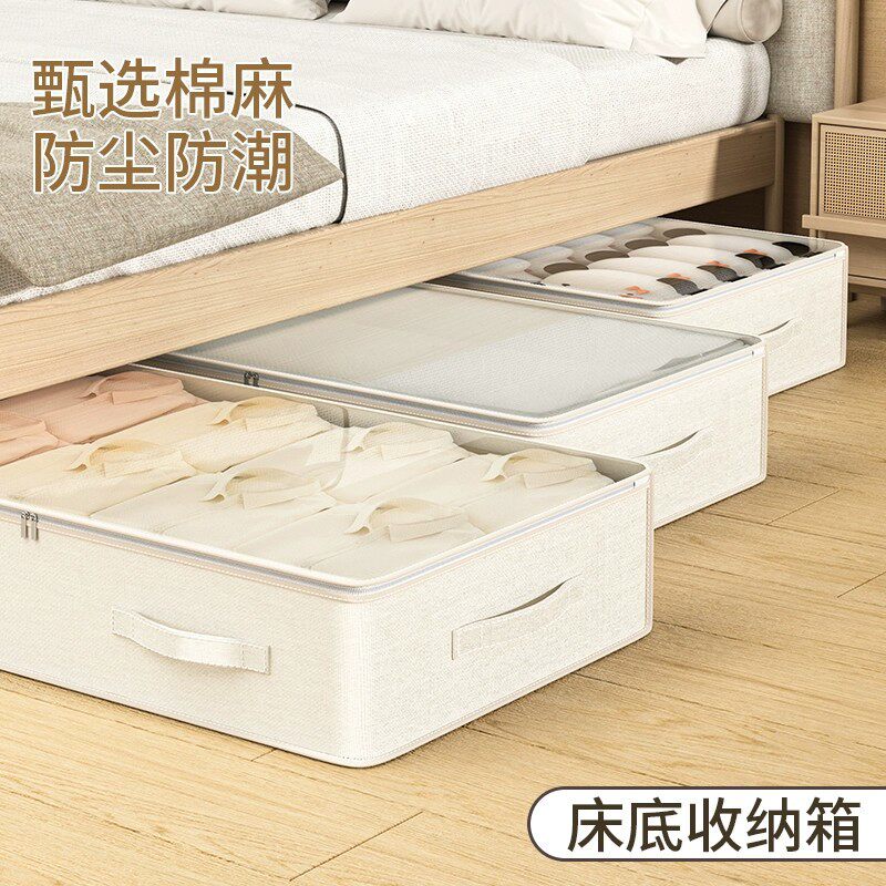床底收纳箱家用扁平抽屉式衣服裤子防潮储物整理箱放床下收纳盒