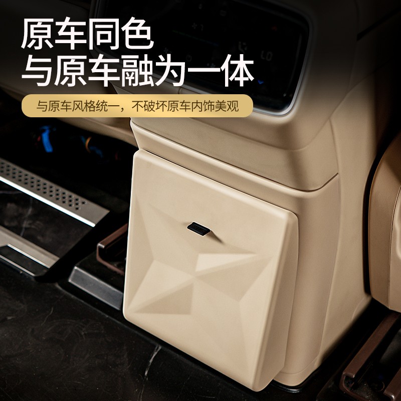 适用于问界M9冰箱防踢垫带垃圾桶内饰后排冷暖箱防踢保护专用配件
