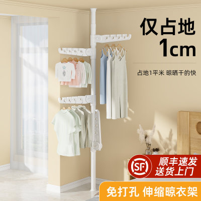 顶天立地晾衣架家用落地卧室内免打孔伸缩杆阳台窗口晒挂衣架