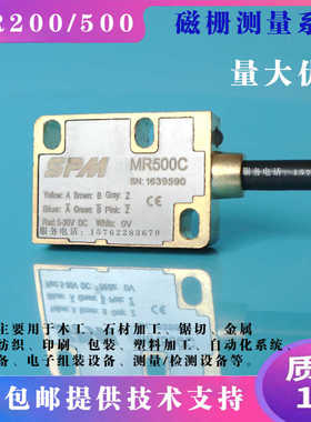 磁栅尺读数头SPM502MR500C磁数头磁尺MR50 MR51PLC传感器高精度