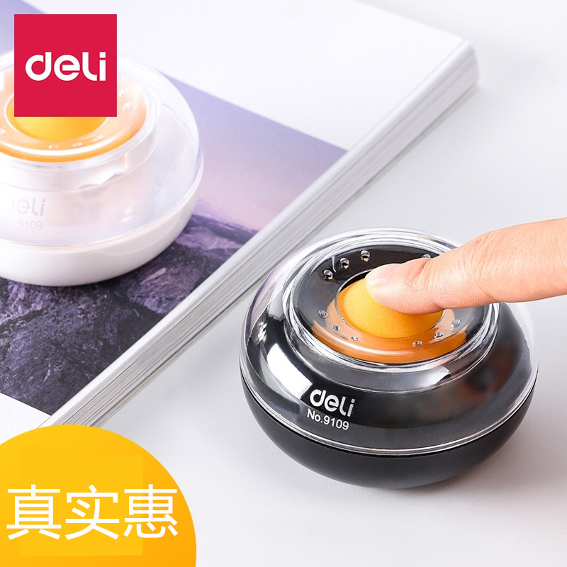 得力9109乒乓球圆形滚珠湿手器沾水器财务会计数钱沾水盒