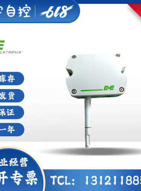 益加义EE160-M1T2A6SBL0SB温湿度传感器EE160-HT3/6替EE16-FT3B