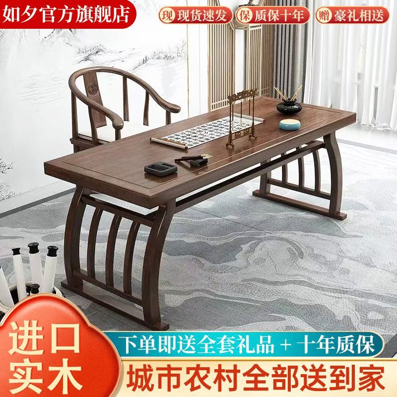 仿古国学桌全实木马鞍桌培训班写字台学生小型课桌功夫书法桌茶桌