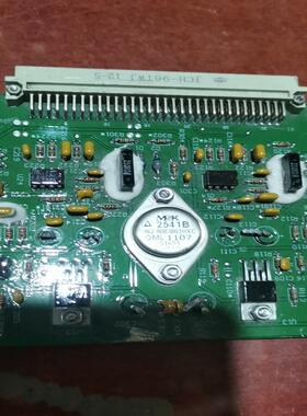 MSK2541B、 军工板子 如图 货漂亮一议价商品