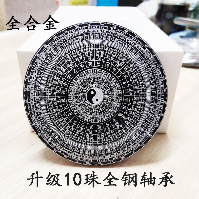 升级款中国风指尖陀螺金属太极风水罗盘减压神器八卦手指儿童
