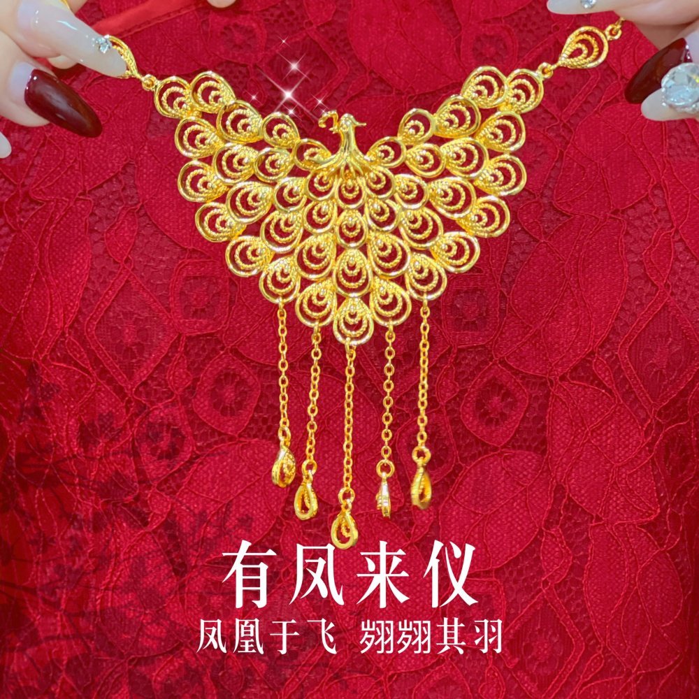 镀金凤凰孔雀婚庆项链套装结婚项链仿真饰婚嫁龙凤假三金首饰