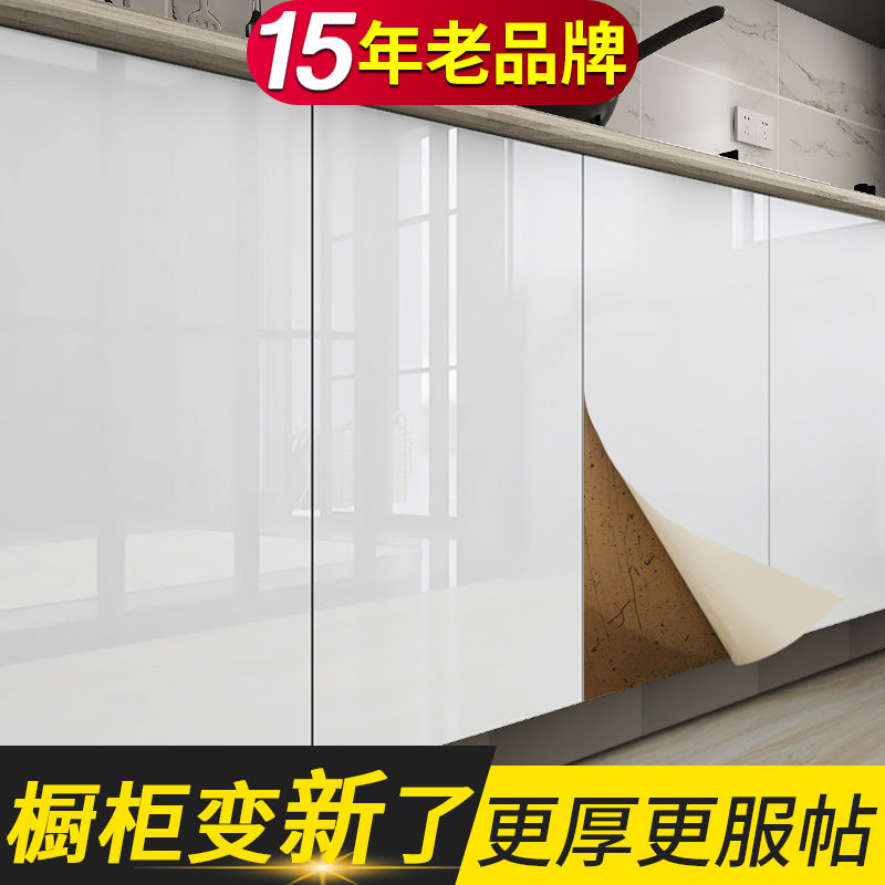 橱柜贴纸家具翻新衣柜子门贴桌面贴膜防油防潮防水自粘厨房墙