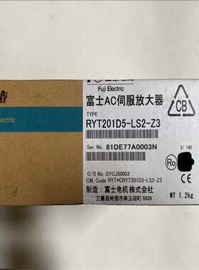 正品富士伺服放大器RYT201D5-LS2-Z3，原包装，现（崽载电子）