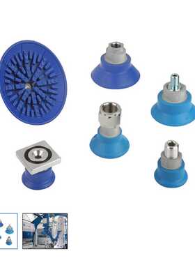 M10白色吸嘴薄型真空吸盘KAG-10B-S配ZP2A-M5接头KQ2H06-M5N1