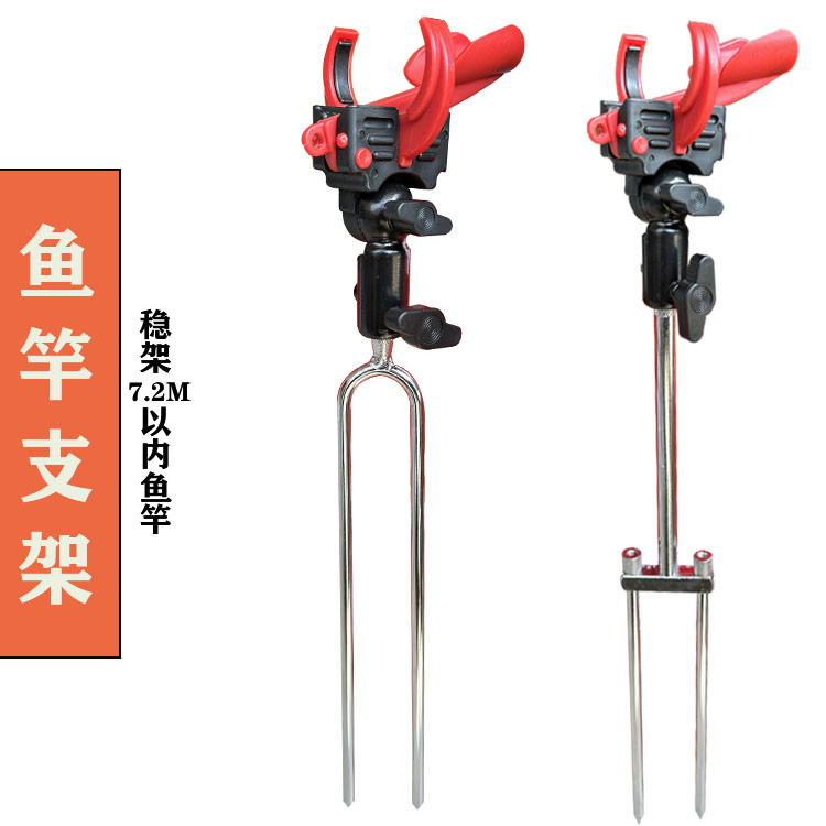 新款钓鱼杆支架手竿海杆自锁支架万向地插炮台杆架超硬简易架