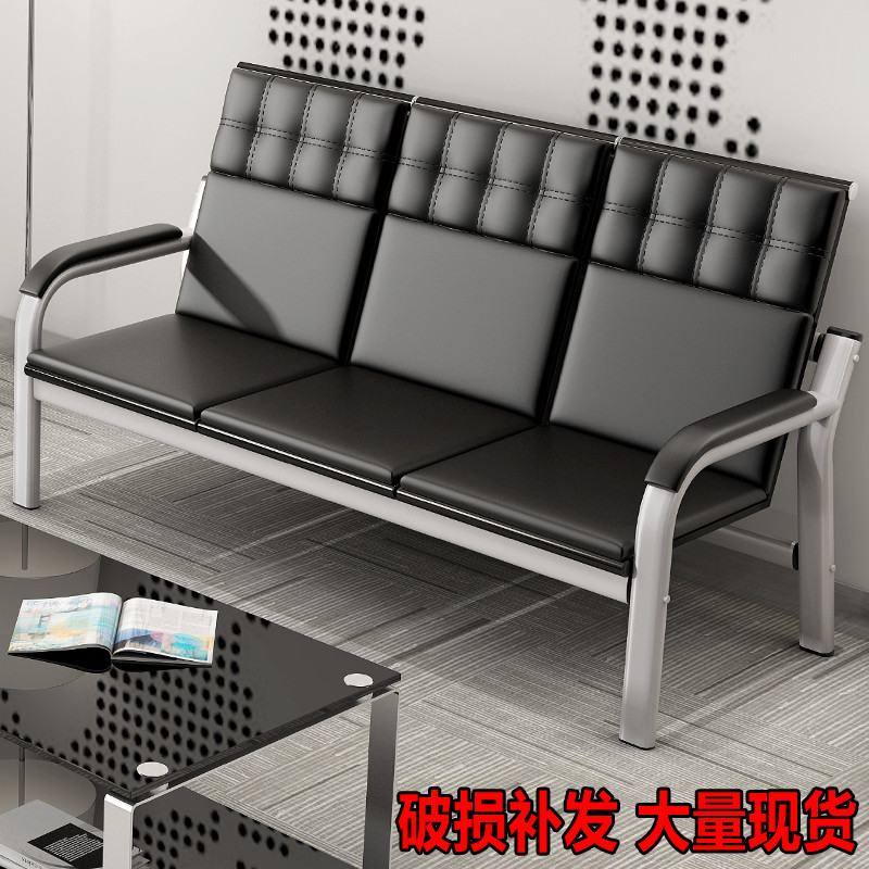 三人位连排椅简易银行四人等候椅机场椅长椅子办公沙发椅公共座椅