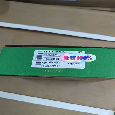 (议价)接触器LC1D258E7C
