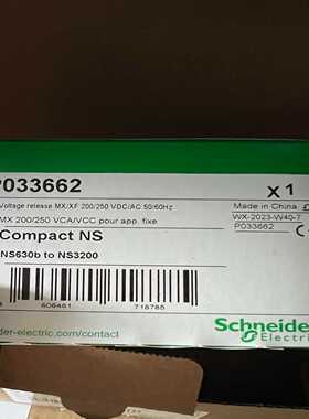 33662，断路器分励脱扣器询价