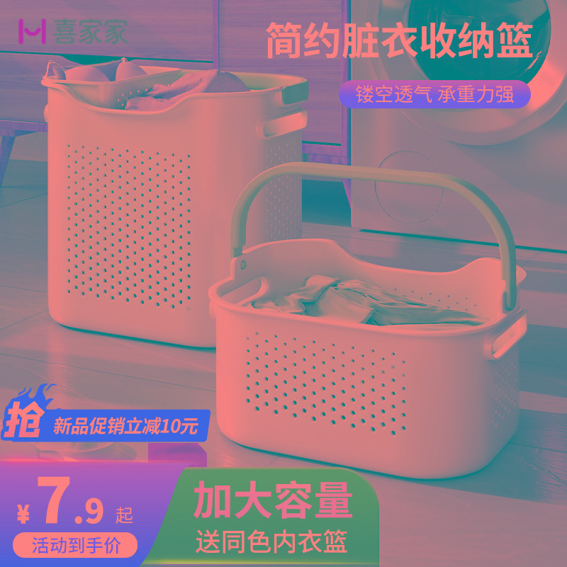 脏衣篓卫生间家用放脏衣服玩具浴室洗衣篮子分区洗澡收纳筐脏衣篮