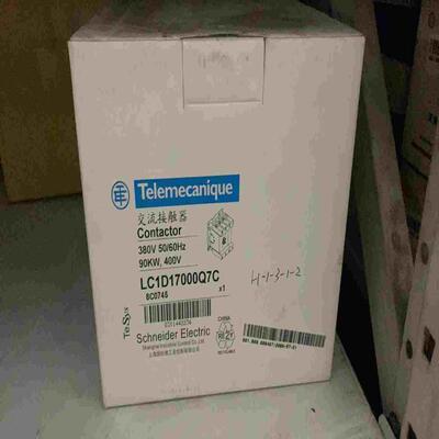 询价~施耐德交流接触器 LC1D17000Q7C