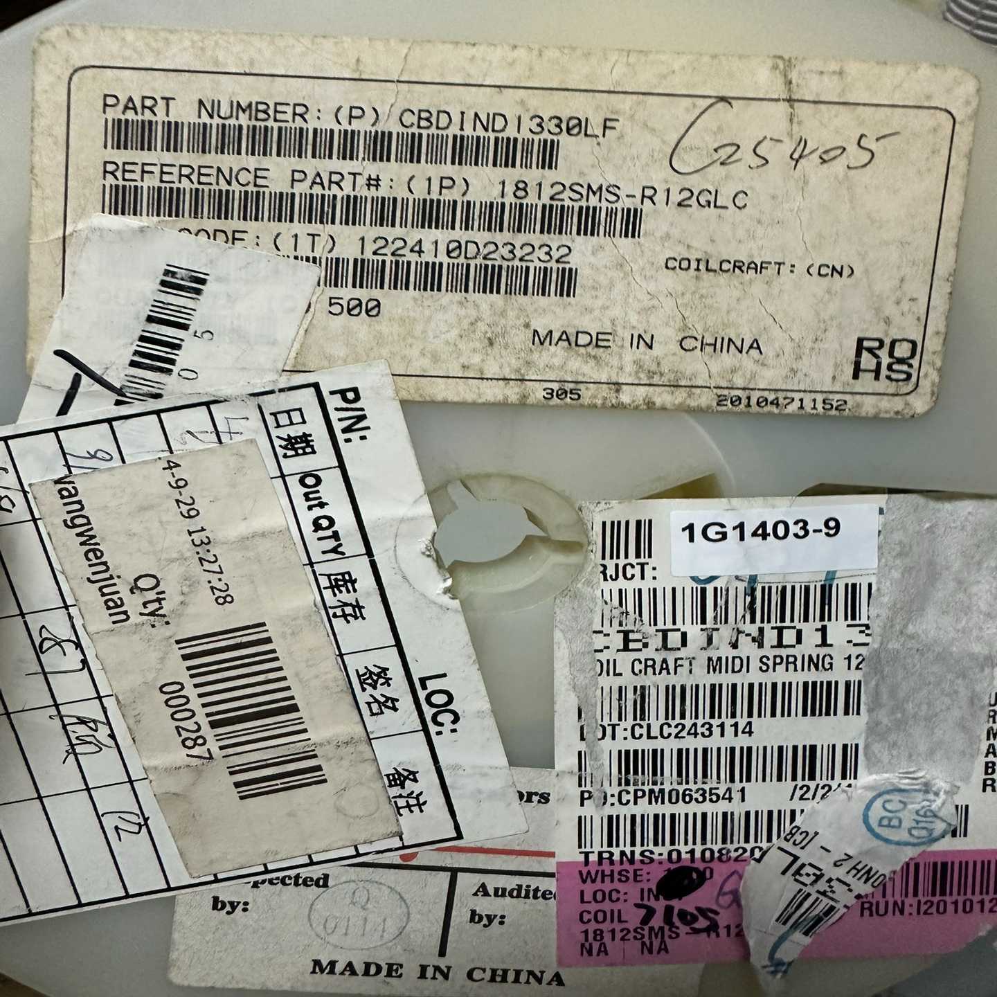 1812SMS-R12GLC（咳咳电子）