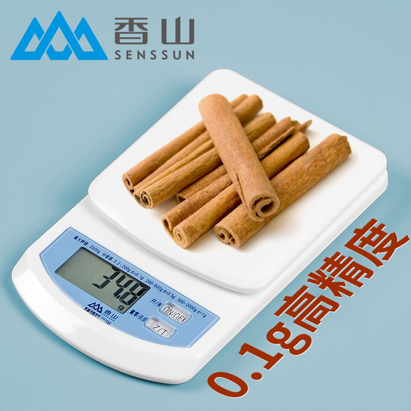 香山EK3820高精度0.1g家用厨房秤厨房电子称 烘培秤食物秤(白