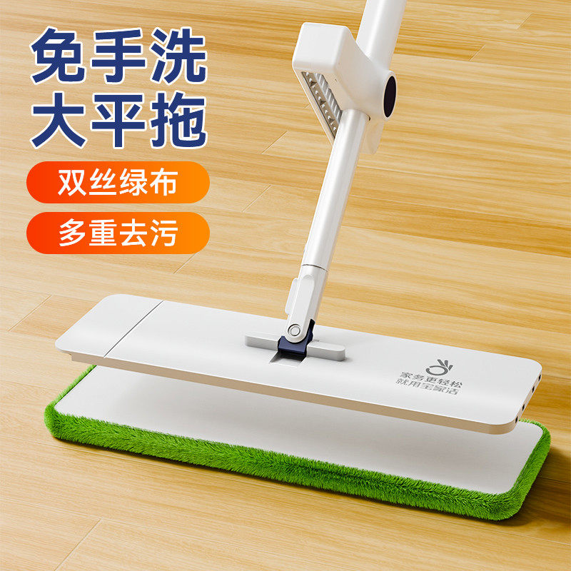 宝家洁懒人免手洗2025新款拖把家用一拖净平板干湿两用大拖布神器