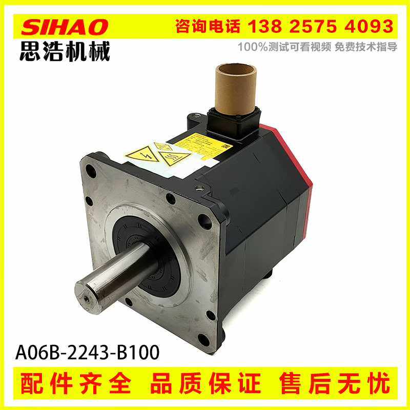 A06B-2243-B100 发那科伺服电机 aiF12/4{议价}
