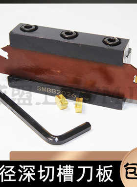外径深切槽刀板SPB326 SPB332 切断刀座切槽刀架SMBB刀座配韩国