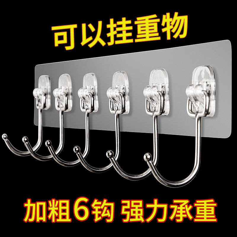 居家家挂钩强力粘胶免打孔粘钩壁挂墙壁墙上吸盘承重厨房粘贴
