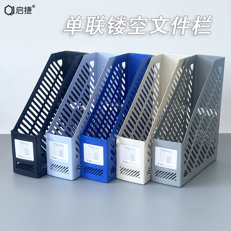 单格文件架桌面文件架子立式单联书架多功能书立框单联文件栏竖式