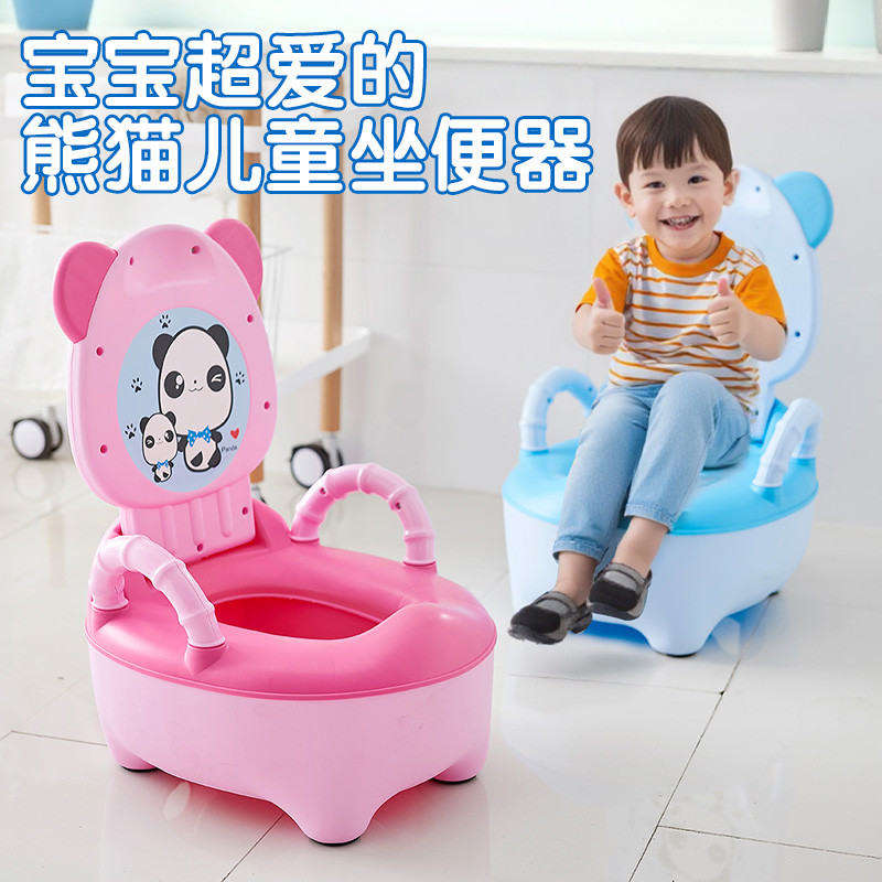 儿童马桶坐便器男宝宝便盆女1-6岁卡通婴儿座便器小孩尿盆抽
