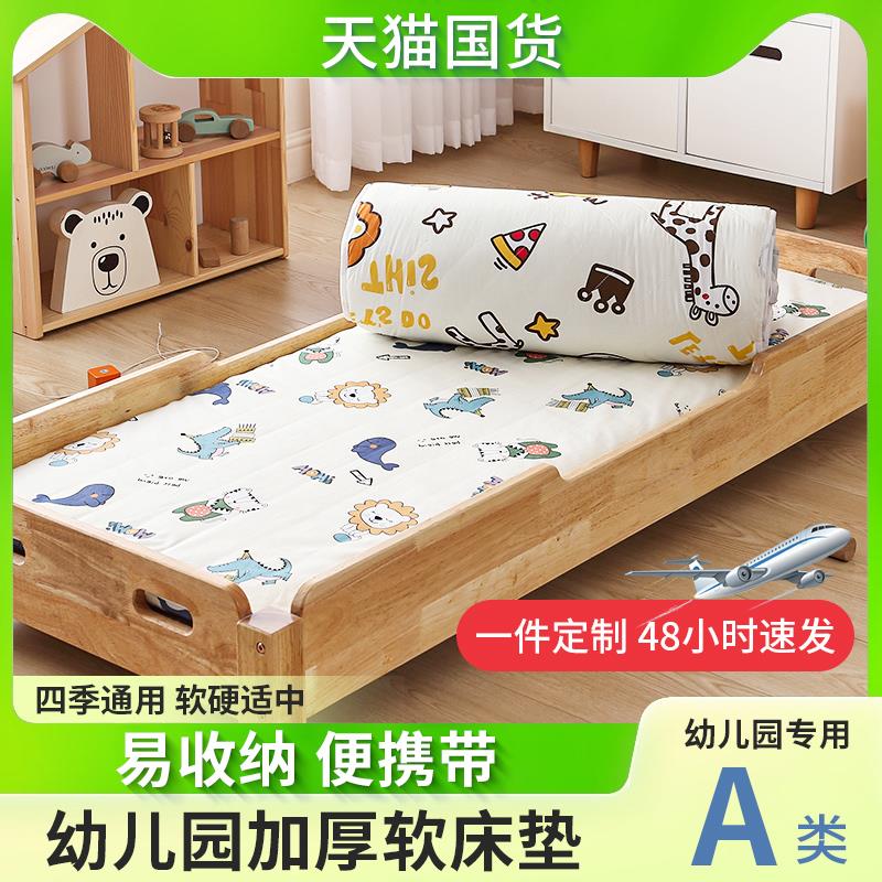 幼儿园床垫褥子儿童专用婴儿小宝宝拼接四季通用午睡垫被午托