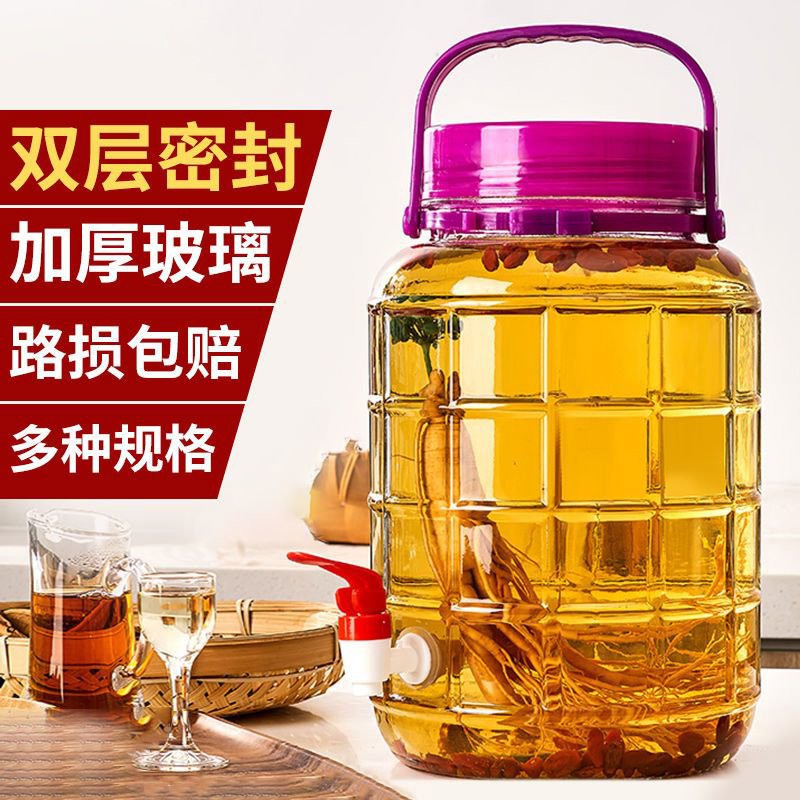 泡酒专用瓶子玻璃空瓶带盖高档玻璃瓶密封罐酒罐子酒坛子酒壶批发