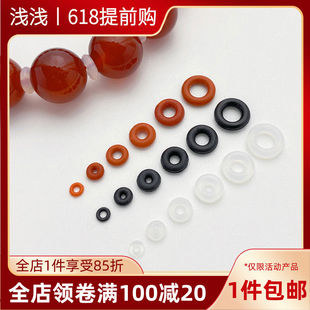 文玩珠宝水晶手链硅胶隔珠隔片diy14K金配件珍珠水晶串珠抗磨