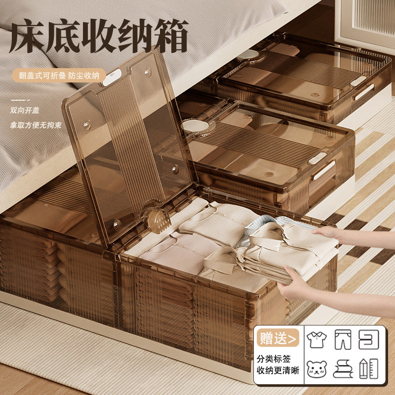 床底收纳箱带轮扁平整理箱抽屉式家用玩具衣服储物神器床下收