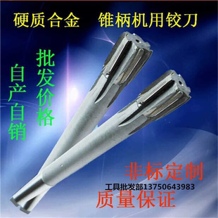 24.4 24.5 24.6 铰刀 25.8 24.3 25.7 25.9 镶合金锥柄24.124.2