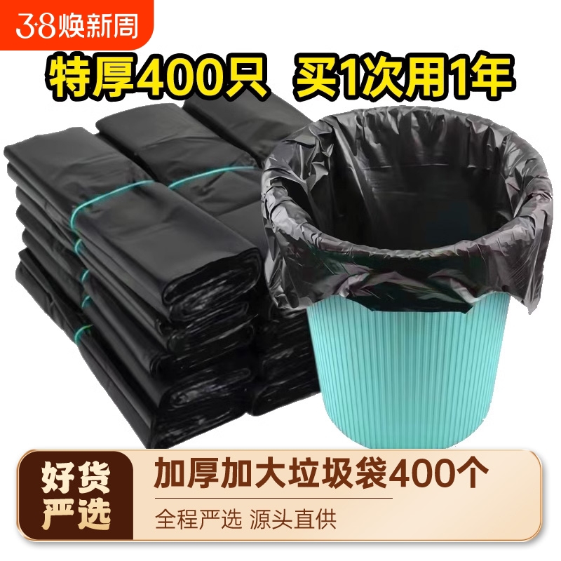 黑色垃圾袋家用背心手提袋子加厚大号厨房宿舍塑料袋批发一次性E1