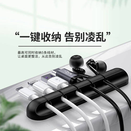 理线器数据线桌面墙面贴自粘收纳充电线固定器网线走线卡扣线