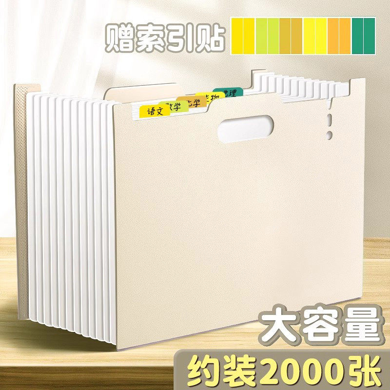 可立式伸缩风琴包a4文件夹手提分类试卷收纳袋大容量学生用多层插