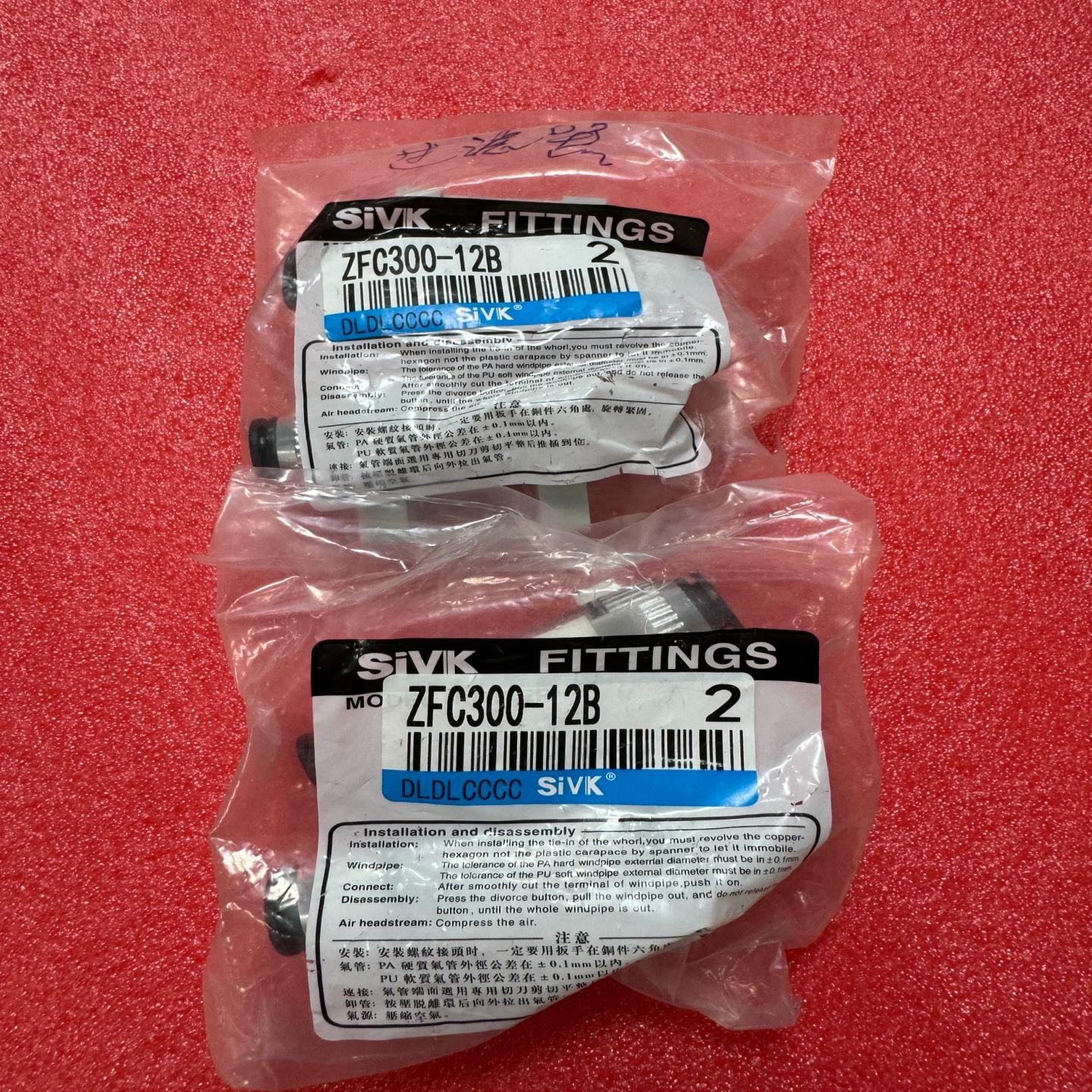 ZFC300-12B 全新2个实物拍摄功能包好单价