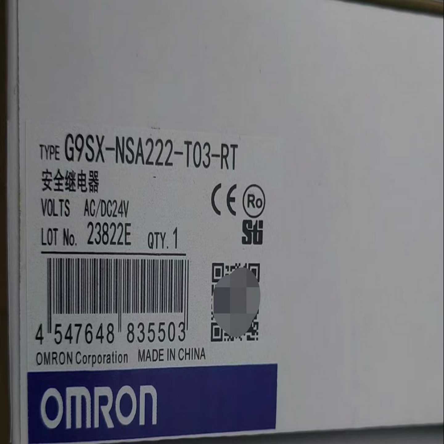 (询价)G9SX-NSA222-T03-RT    G9SX-EX4