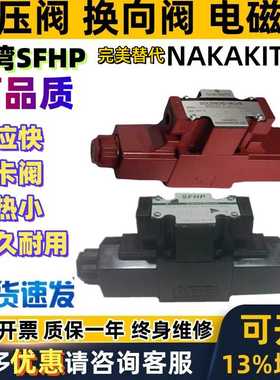液压电磁阀NS692N-6-ACB-50 NS692RT NS692R NS691-6-AGB-50 54