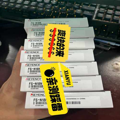 议~FS-N18N 基恩士KEYENCE传感器放大器