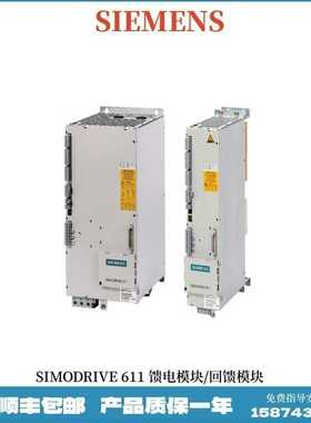 6SN1123-1AB00-0CA0西门A子611功率模块2轴50A1FT525A1FT618