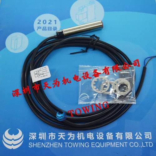 MZR2-M12ABS2SP4-X7HL12-M18H2L2-X7 准联ZHUNLIAN接近开关议价