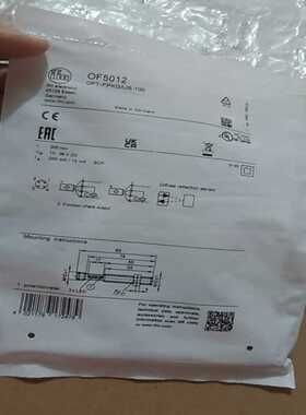 OF5012易福门IFM漫反射光电传感器OFT-FP~询价