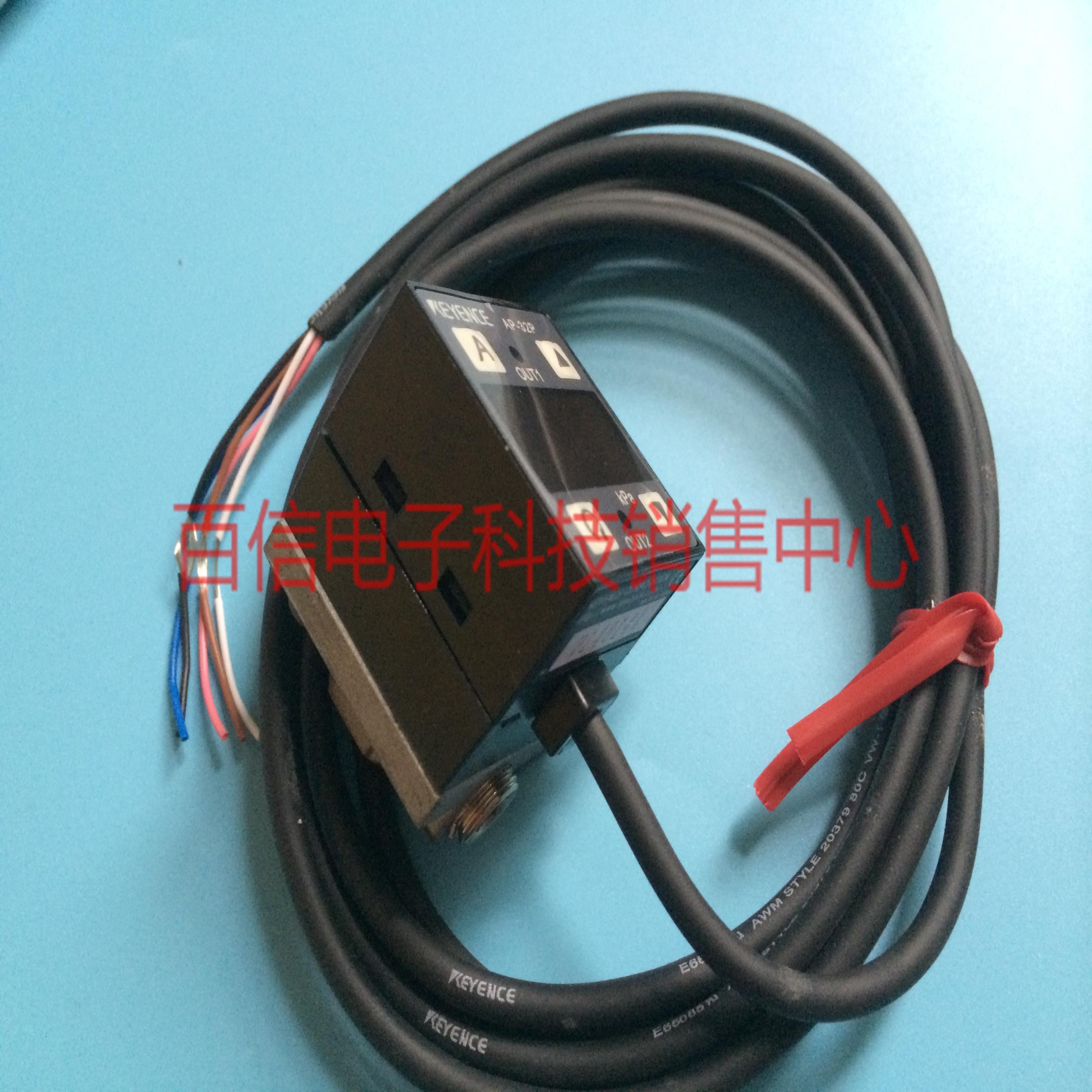 隆兴出售日本基恩士KEYENCE 压力开关传感器 AP-32P 现货*