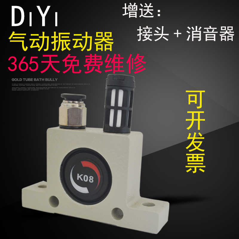 气动气振动器振动震动器小型振荡器涡轮震动振动空气振打器K13/